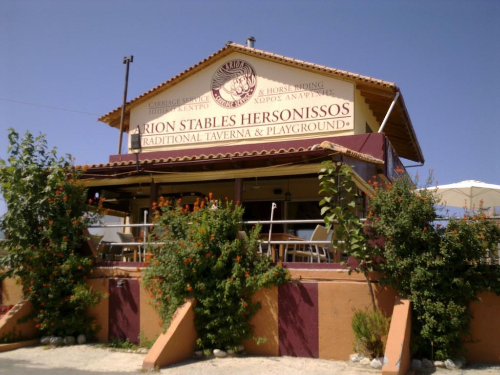 Arion Stables & Apartments Limenas Chersonisou Exterior foto